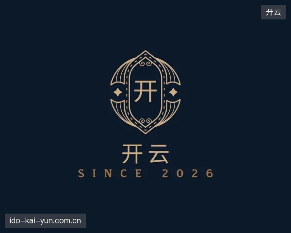 了解开云官网